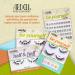 Ardell Winks Be Yourself Lashes - ILY Eye-Enhancing Black Strip Lash (1 Pair) | International Shipping Available - Buy Online on GoSupps.com