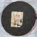 Pu-erh tea 2007 Yunnan Pu'er Tea 357g Cooked - Buy Online on GoSupps.com