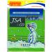JSA Korean exfoliating mitt 3pcs/Pack Body Scrub Genuine Exfoliating Bath Mitten Remove Dead Skin (Green Color)