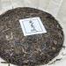 Pu-erh tea 2021 SHENG JIA YUAN Laoman'e Old mane 357g Raw - Buy Online on GoSupps.com