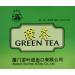 200 China Green Teabags - 400g - Sea Dyke Brand