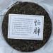 Pu-erh tea 2023 Gu jun mang fei 357g Raw - Buy Online on GoSupps.com