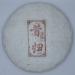 Pu-erh tea 2020 Custom Tea Xi Gui 357g Raw