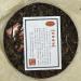 Pu-erh tea 2007 Ban Chang Chun Ya 357g Raw - Buy Online on GoSupps.com