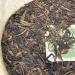 Pu-erh tea 2010 iceland 357g Raw - Buy Online on GoSupps.com