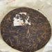 Pu-erh tea 2007 Custom Tea China Tea Premium Tea Cake 357g Raw - Buy Online on GoSupps.com