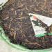 Pu-erh tea 2007 Charming Xinghai Pu'er Tea 357g Raw - Buy Online on GoSupps.com