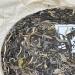 Pu-erh tea 2021 SHENG JIA YUAN - Eighteen Villages of Mengku -Bingshan 357g Raw - Buy Online on GoSupps.com