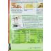 Buy KNORR FILM MISSION Paprika-Rahm Schnitzel - 43g (2 Pack) | Delicious & Natural Ingredients for Perfect Schnitzel | International Shipping - Buy Online on GoSupps.com
