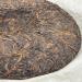 Pu-erh tea 2012 Xishuangbanna Golden Bud Tribute 200g Cooked - Buy Online on GoSupps.com