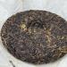 Pu-erh tea 2013 Brown mountain tree 200g Raw - Buy Online on GoSupps.com