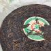 Pu-erh tea 2006 Custom Tea 8021 Brown Mountain 8021 Ancient Tree Round Tea 380g Raw - Buy Online on GoSupps.com