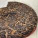 Pu-erh tea 2005 Jixing Yunnan seven seed cake tea 357g Raw - Buy Online on GoSupps.com