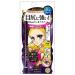 KissMe Heroine Make Long Stay Sharp Gel Liner Super Waterproof #01 Super Black 0.002 oz (0.07 g)