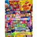 Happy Birthday Pick n Mix The Ultimate Retro Sweet Box Selection 70s 80s Box Sweet Hamper Present Gift over 60 sweets Great for all Ages 16th 18th 21st 30th 40th 50th - Buy Online on GoSupps.com