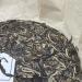 Pu-erh tea 2023 - Eighteen Villages of Mengku-Daxueshan 357g Raw - Buy Online on GoSupps.com
