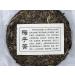 Pu-erh tea 2020 SHENG JIA YUAN Mei Ziqing 357g Raw - Buy Online on GoSupps.com