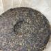 Pu-erh tea 2011 Xishuangbanna - Yiwu Big Tree Tea - Wind Village 400g Raw - Buy Online on GoSupps.com