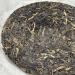 Pu-erh tea 2015 ( ) Secret Ancient Tree (Yule Tea Area) 150g Raw - Buy Online on GoSupps.com