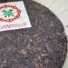 Pu-erh tea 2003 Customized Tea Yunnan Qizi Cake Tea Green Seal 357g Cooked - Buy Online on GoSupps.com