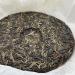 Pu-erh tea 2022 Iceland 357g Raw - Buy Online on GoSupps.com