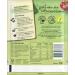 Buy Knorr Chili Con Carne Mix - Spicy Stew with Natural Ingredients | 33g | International Shipping - Buy Online on GoSupps.com