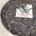 Pu-erh tea 2004 China Tea Green Ruyi Old Banzhang 357g Raw - Buy Online on GoSupps.com