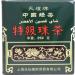 250gram China Gunpowder Tea - Loose Rolled Leaf - Temple of Heaven Brand - Buy Online on GoSupps.com