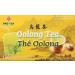 Hao Tea OS000105S Oolong Tea 200-Gram