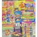 Super Sweets Large Retro Sweet Box Filled With Sweets From Your Childhood - Buy Online on GoSupps.com