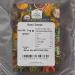 Old India Basil Seeds 1kg - Premium Quality 1000g Pack - Buy Online on GoSupps.com