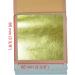 Barnabas Blattgold 23k Genuine Gold Leaf Sheets - 3.4 inches - 10 Sheets Booklet - Transfer Patent Leaf - Buy Online on GoSupps.com