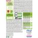 Vidal Naturall Fruit & Veggie Vegan Rubber Candy No Artificial Dyes & Natural Scents - 20% Fruit & Vegetable Juice - 180g - Buy Online on GoSupps.com