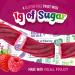 Wiley Wallaby Very Berry Low Sugar Gluten Free Licorice Candy Twists - 5.5 oz (Pack of 3) - Buy Online on GoSupps.com