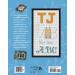 LEISURE ARTS Alphabets to Stitch Book - Creative Embroidery Patterns for DIY Projects - Buy Online on GoSupps.com