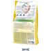 Happy Dog Fit & Vital Mini Light 4 kg - Healthy Dog Food for Weight Management | International Shipping Available - Buy Online on GoSupps.com