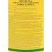 Nekton Nektar Plus 600g - Premium Nectar for Birds | International Shipping Available - Buy Online on GoSupps.com