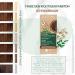 Logona Vegan Herbal Hair Color Powder - Organic Henna for Intense Chocolate Brown Shine | 100g Natural Plant-Based Hair Dye - Buy Online on GoSupps.com