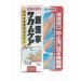 Kobayashi Sakamukea Liquid Bandage 10g