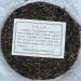 Pu-erh tea 2016 dragon and phoenix 357g Raw - Buy Online on GoSupps.com