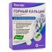 Evalar Mountain Calcium with Vitamins Siberian Herbs and Shilajit Golden 80 Tabs