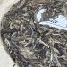 Pu-erh tea 2023 - Eighteen Villages of Mengku-Iceland 357g Raw - Buy Online on GoSupps.com