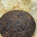 Pu-erh tea 1989 Xiaguan area Tuocha 100g*4 Raw - Buy Online on GoSupps.com