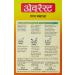 Everest Masala Garam 100g - Authentic Indian Spice Blend - Buy Online on GoSupps.com