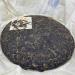 Pu-erh tea 2007 Jinzhong tea round tea 357g Raw - Buy Online on GoSupps.com