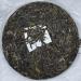 Pu-erh tea 2022 Brown Mountain Big Tree Tea 357g Raw - Buy Online on GoSupps.com