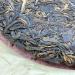 Pu-erh tea 2008 arbor spring tip 357g Raw - Buy Online on GoSupps.com
