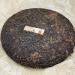 Pu-erh tea 2006 Yiwu Zhengshan 357g Raw - Buy Online on GoSupps.com