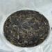 Pu-erh tea 2015 ( ) Secret Ancient Tree (Yule Tea Area) 150g Raw - Buy Online on GoSupps.com