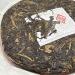 Pu-erh tea 2009 Xiangzhuqing spring 500g Raw - Buy Online on GoSupps.com